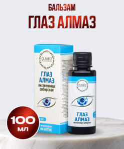 Siberian Larch Balm for Eyes - Diamond Eye 100ml