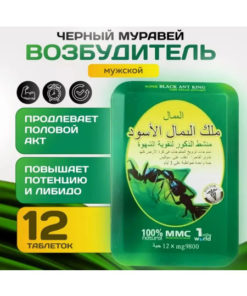 Black Ant Male Enhancement Capsules: Natural Supplement