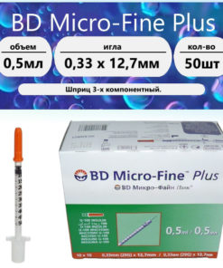BD Micro-Fine Plus 0.5ml 29G Syringes (50 Pack)