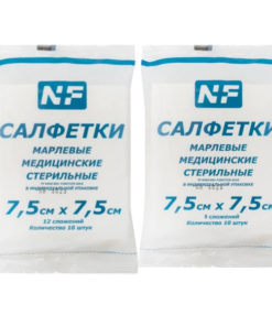 Sterile Medical Gauze Pads 8-Ply & 12-Ply (7.5x7.5cm) - 2 Packs (10 & 20 pcs)