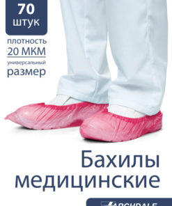 Pink Disposable Polyethylene Shoe Covers (70 Count) - ARCHDALE