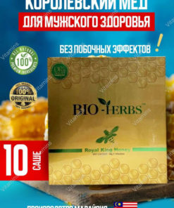 Royal Honey for Men: Boost Erection, Potency & Prostate Health