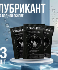 Water-Based Lubricant - Unscented & Flavorless (3 Pack)