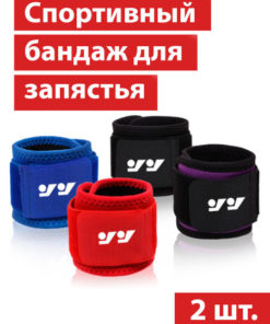 Wrist & Hand Brace Support