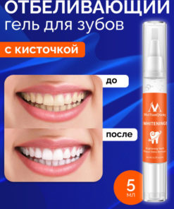 Teeth Whitening Pen & Gel, 5ml "Brush"