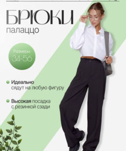 INCODE Store Pants