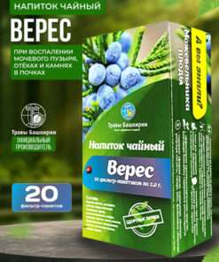 Heather Herbal Tea: Diuretic & Cholagogue Blend