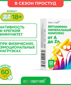Multivitamin for Men & Women: Immune Support & Energy (60 Tablets)
