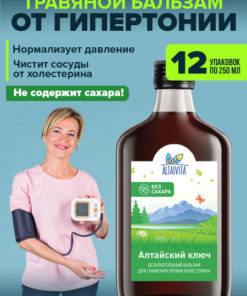 Altai Key Blood Pressure Balm Set (12 x 250ml, Sugar-Free, Stevia Sweetened)