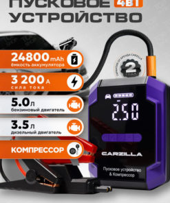 Carzilla X10 3200A 24800mAh Car Jump Starter