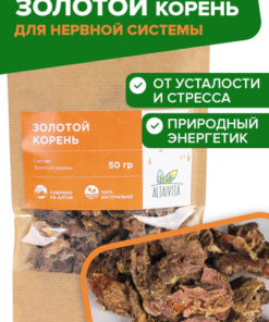 Rhodiola Rosea Root (Uncut), 50g - AltaiVita