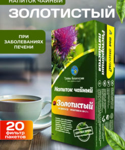 Golden Herb Liver & Gallbladder Support
