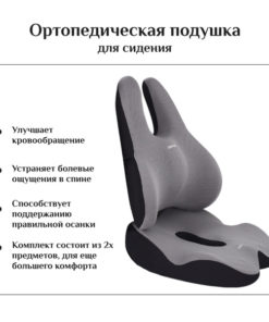 SMOLLET Orthopedic Pillow 40x46cm, 20cm High