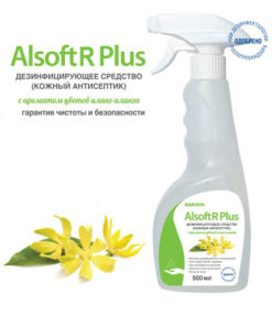 Ylang Ylang Hand & Surface Disinfectant (500ml)