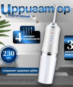 Portable Oral Irrigator