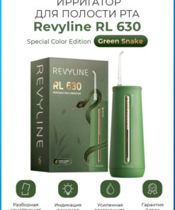 Revyline RL630 Green Snake Portable Oral Irrigator: Braces, Implants & More