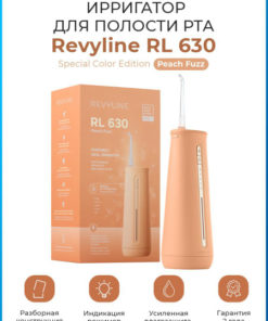 Revyline RL630 Peach Fuzz Portable Oral Irrigator: Sensitive Gums, Braces, Implants