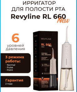 Revyline RL660 Portable Wireless Water Flosser: Powerful & Compact Oral Irrigator