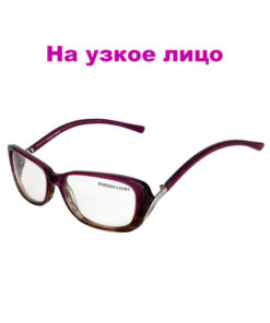 Norden Light Women's Narrow Face Eyeglass Frames