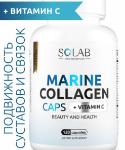Marine Collagen with Vitamin C Capsules - 120 Count