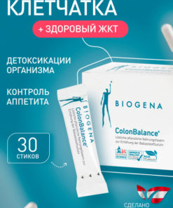 Biogena ColonBalance Sticks: Fiber for Improved Digestion (300g)