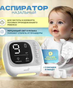 Electric Nasal Aspirator for Babies, Kids & Adults