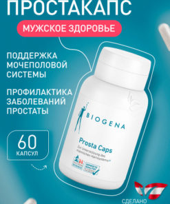 ProstaCaps Prostate Health Supplement: 366mg Capsules for Prevention