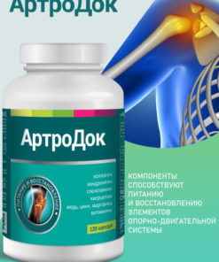 ArthroDoc Joint Support: 120 Capsules for Joint & Ligament Health