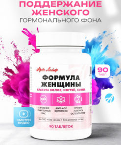 ArtLife Woman's Formula, 90 Tablets