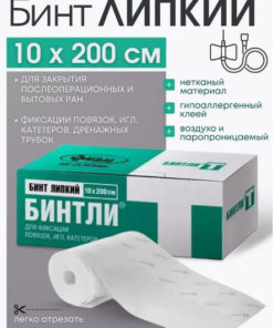 Bintli-T Elastic Adhesive Bandage 10cm x 200cm