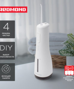 Redmond YR4501 Oral Irrigator (White): Best Water Flosser for Teeth Cleaning