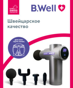 Handheld Massager