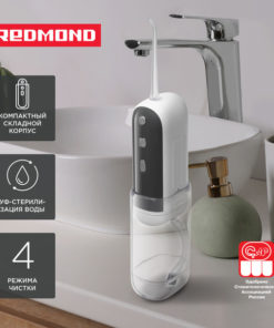 Redmond YR4502 Oral Irrigator: Best Water Flosser for Healthy Gums