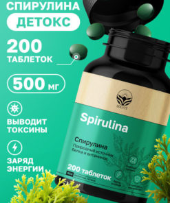 Spirulina Tablets & Powder: 200 Tablets + 500mg