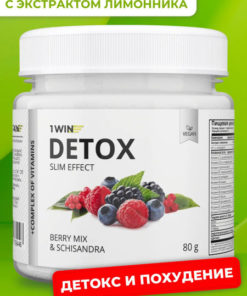 Berry Detox Cocktail: 32 Servings, Weight Loss, Antioxidant, Schisandra Extract