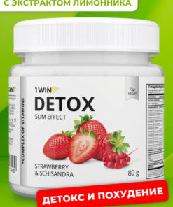 Strawberry Detox Fit Cocktail: 32 Servings, Antioxidant & Weight Loss Support