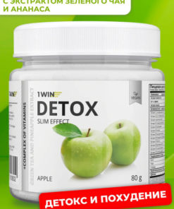 Apple Detox Green Tea & Pineapple Weight Loss Fit Cocktail (32 Servings)