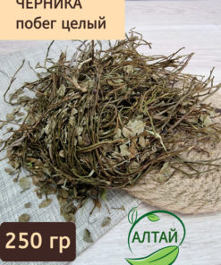 250g Blueberry Shoots
