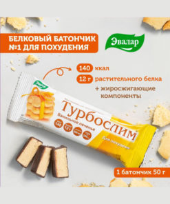 Turboslim High-Protein Bar, Vanilla Cookie, 50g
