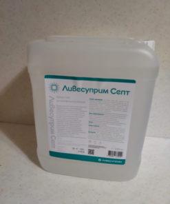 Livesuprim Sept 5L Disinfectant
