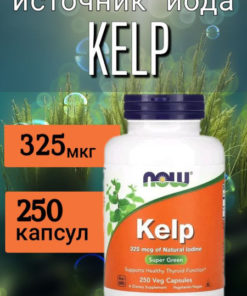 Organic Kelp Iodine Supplement: 325mcg, 250 Capsules, Thyroid Support