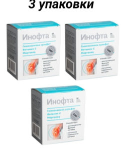 Inofta Glucosamine Ultra Dietary Supplement (20 Sachets x 3 Packs)