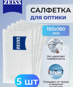 Zeiss Microfiber Cleaning Cloth - Individual Packaging