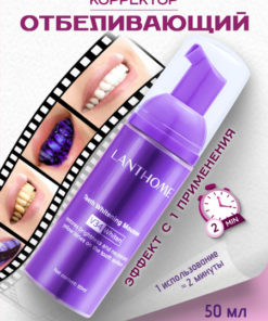 Whitening Complex