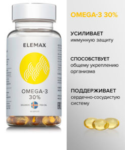 ELEMAX Omega-3 30% Concentration: 90 Capsules for Heart & Vascular Health