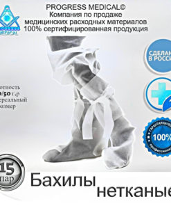 Non-Woven Shoe Covers with Ties - 15 Pairs (30 Count)