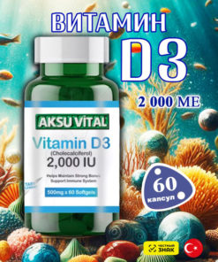 Vitamin D3 Supplement: Aksu Vital - Boost Your Health
