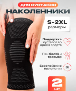 Orthopedic Knee Brace: Sports Support & Joint Pain Relief