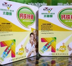 Selenium Vitamin Complex for Brain & Body: Kids & Adults