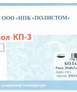 Kolapol KP-3 Plates (10 Pack, 20x8x7mm) - Polystom